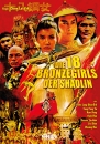 Die 18 Bronzegirls der Shaolin (uncut)